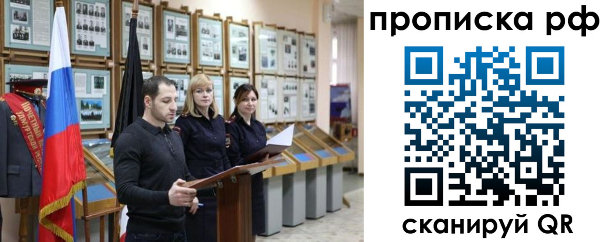 найти адрес прописки в Лермонтове